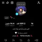 حساب تيك توك للبيع