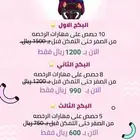 مدربه قياده بالمدينه المنوره