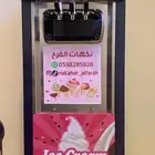 للبيع آلة ايس كريم