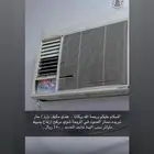 مكيف للبيع
