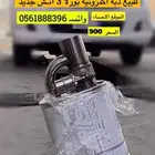 دبه اكترونيه بورلا جديده بكامل اغراضها ب 900