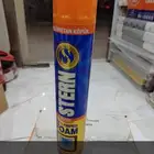 سيلكون - غراء سوبر قلو - فوم