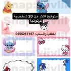 ملصقات كتب مدرسية
