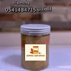 الرياض