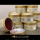 زعفران وعود