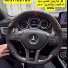 طارة cls63 وكالة
