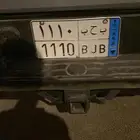 لوحة نقل ب ح ب 1110