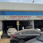 ورشة سيارات