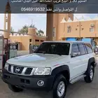 باترول 2006 شد بلد