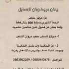 مربط وطن الاصايل لدينا عسف وايواء وفحل متاح لتشبيه