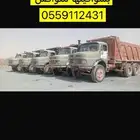 للايجار 5 قلبات سكوس بسواقينها