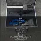 للبيع