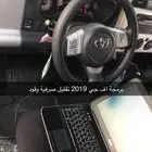 برمجة التويوتا اف جي والهايلكس فك فصله وزياده عزم