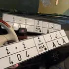 لوحه بسم الاء قفول