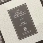 عرق مسك الغزال الاسود ( مسك الطهارة)