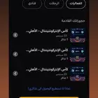 تذاكر الأهلي وبيراميدز