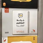 تحصيلي