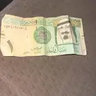 ريال المك عبدالله