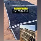 قطبه بيت شعر