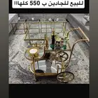 طاوله نضيفه مع خمس طوله خدمه