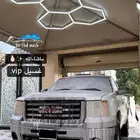 تلميع داخلي خارجي في البيت