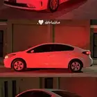 كيا سيراتو ستاندر