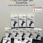 قاعده كواد لوك للدراجات