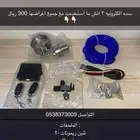 سده الكترونيه 3 انش ما استخدمت