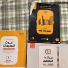 كتاب التحصيلي 2025