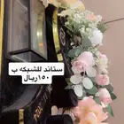 الدمام حي احد