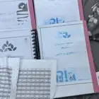 كتب القدره المعرفيه والرخصه المهنيه