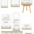 تصميم ثيم التخرج