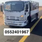 دنه دينه دنه