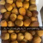 رطب للبيع