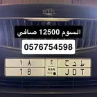 لوحه مميزه ط د ح 18