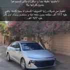 اكسنت لون فضى مديل 2024 رقم تواصل   صامل