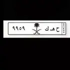 لوحة 9959
