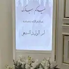 ايجار شاشات استقبال