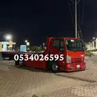 سطحه عنيزه هدروليك