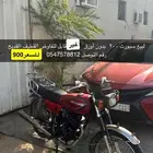 دباب سبورت
