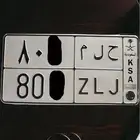 لوحة مميزه حلم ( تم البيع )