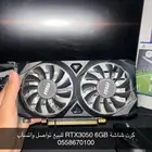 كرت شاشة3050 للبيع