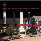 املج ولرياض وشحن جميع مدن المملكة