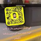 جازان مجعر الشعوب