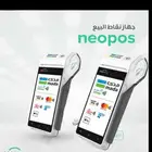 جهاز نقاط بيع الراجحي عرض رمضان بدون رسوم