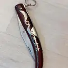 سكين ردادي الماني مخزنه