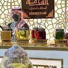 قهوجي ضيافة ملكية