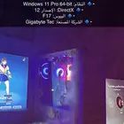 للبيع بي سي