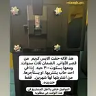 الة ايس كريم