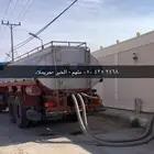 وايت ماء للبيوت والاستراحات والمحلات